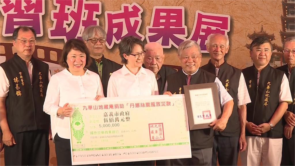 副總統蕭美琴出席公益活動　鼓勵學子返鄉重建家園