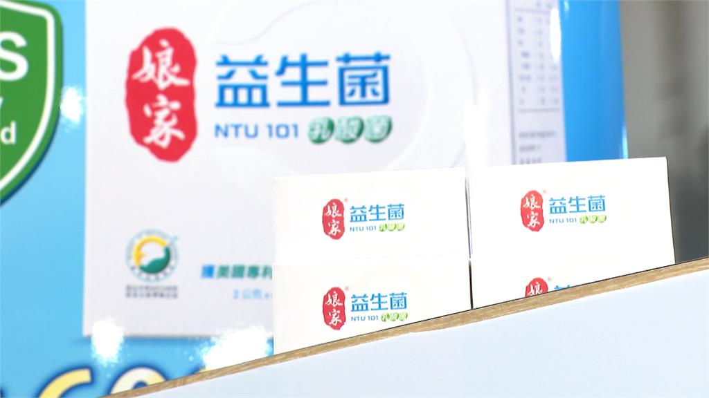 癌症希望公益論壇打造友善生態系　娘家益生菌響應公益支持癌友健康