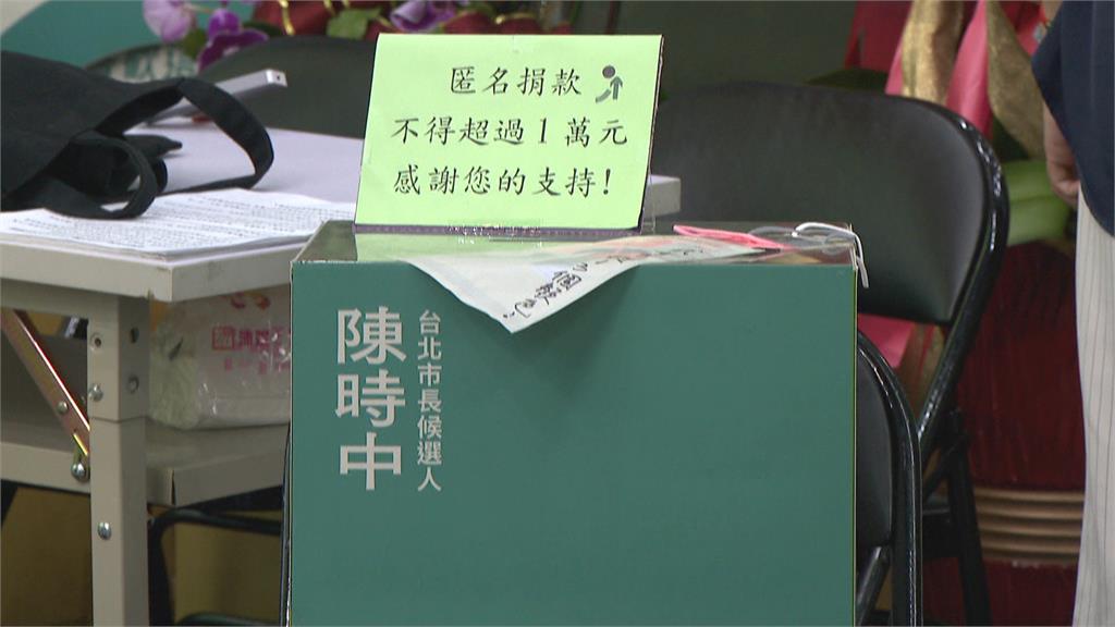 陳時中人氣高!募款逼近「億」級數字 喊出「票票入匭」