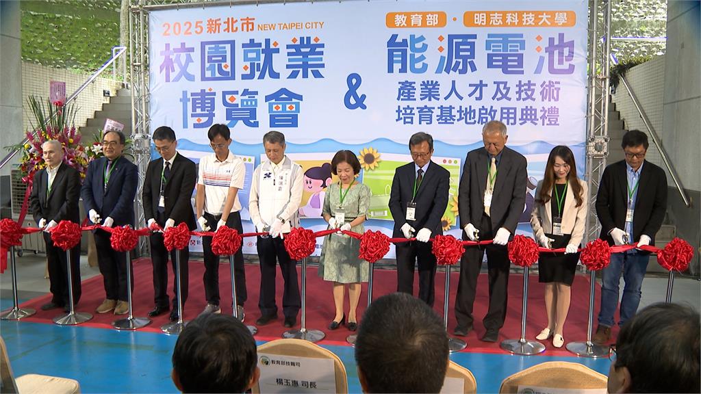 新北校園就博會明志科大登場 69家廠商祭高薪上看50K