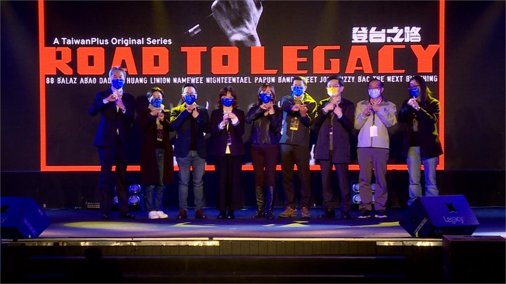 國際影音串流平台　紀錄10組創作人展現台灣