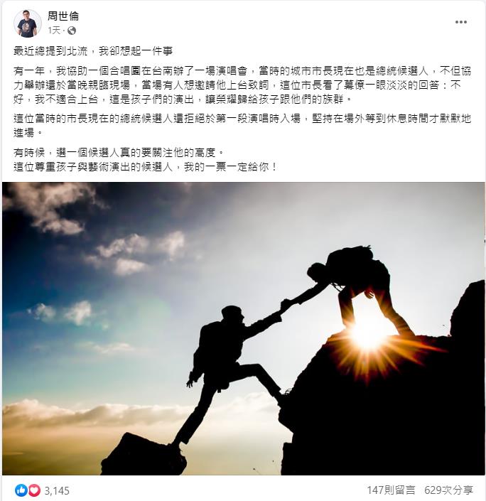 對照賴清德婉拒致詞！徐國勇批柯文哲：水準差真多　她指柯做錯「2事」