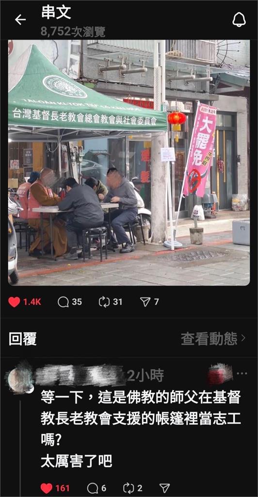 他慘了？罷免藍委連署站現另類「跨宗教合作」神秘志工畫面曝光網笑歪