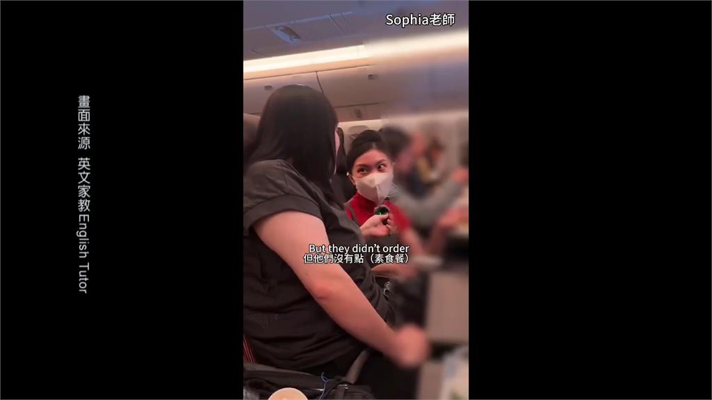 擾勤務？搭機要求空服員「這件事」 //家教網紅PO網打廣告招生