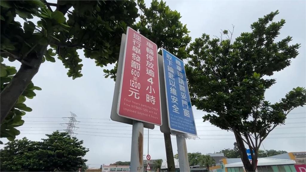 國道休息區補眠竟吃1200罰單！駕駛怨「一票人不知」網一面倒挺開罰