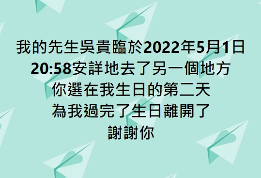 全台唯一象棋九段棋士！曾創1對150紀錄　「台灣棋王」吳貴臨病逝享年59歲