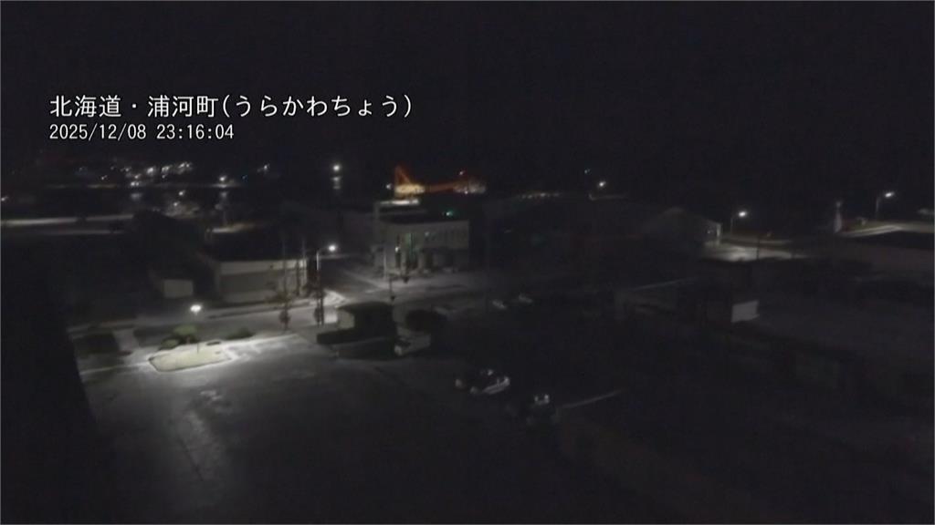 青森7.5強震居民恐慌！ 道路坍塌、多戶一度停水電