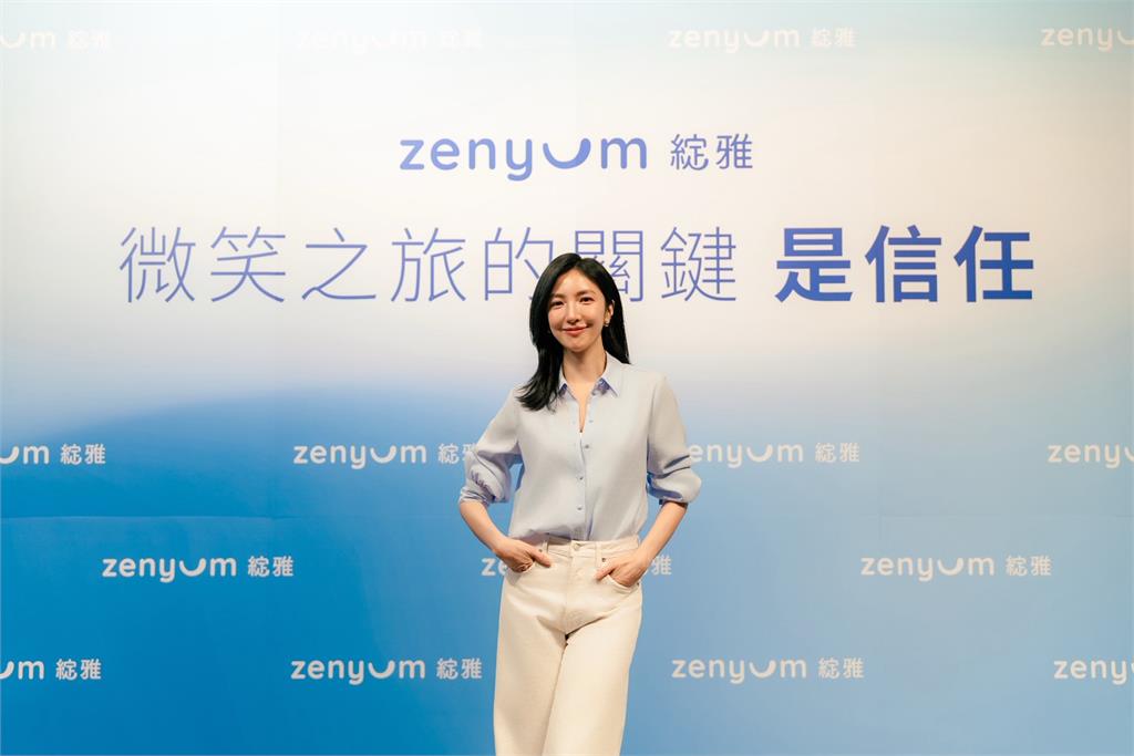 楊謹華再度代言Zenyum綻雅 攜手品牌親揭體驗與品牌新計劃