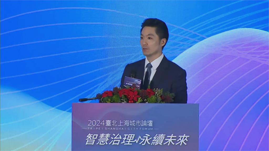 快新聞/上海方贈出席者「台胞服務手冊」 蔣萬安:雙方都會準備小禮物