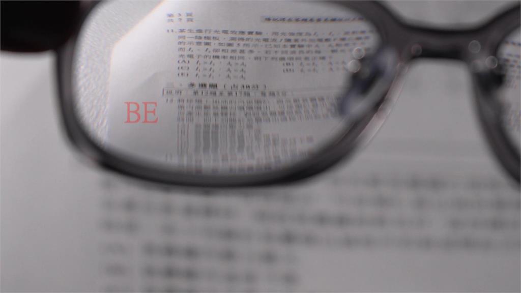 分科測驗首用「金屬探測器」　物理考科揪考生違規戴AI眼鏡