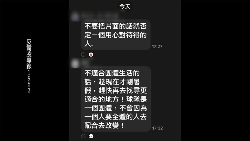 獨! 知名籃球學校爆不當管教 不服學長要求將遭體罰