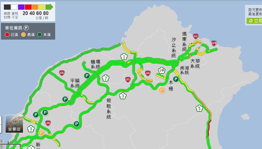 快新聞／收假日湧北返車潮！ 國5車速一度不到20「雪隧回堵6公里」  