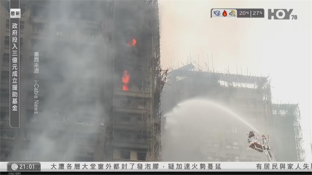宏福苑滅火行動進入尾聲 消防員滅火第一視角曝光!