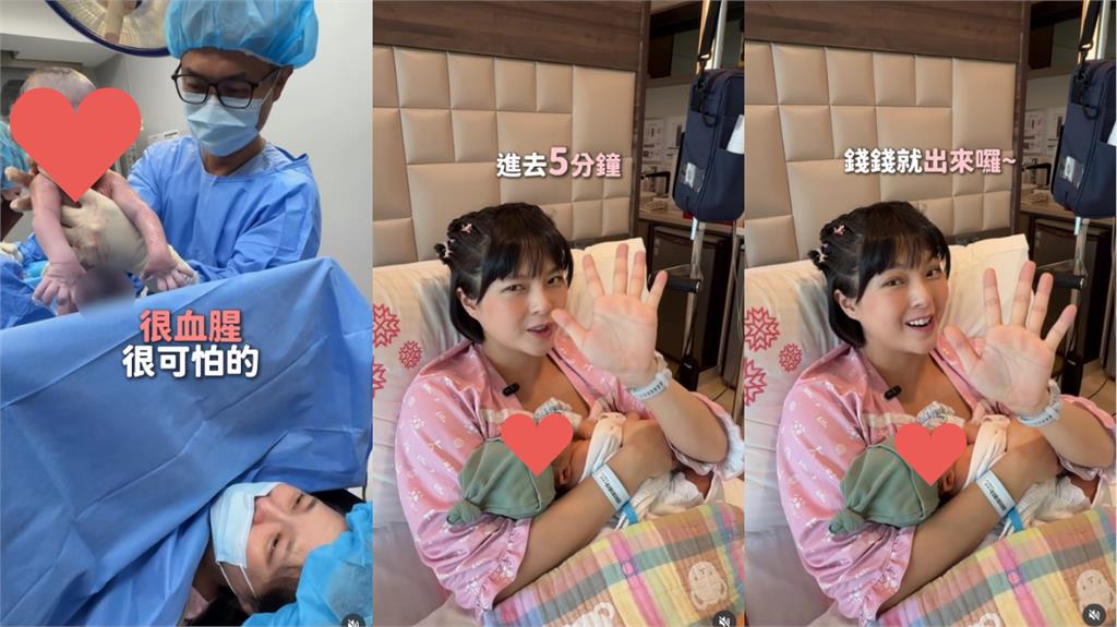 黃沐妍拍片曝「5分鐘火速產子」過程！剖腹7事項「老公是關鍵」：真的超痛