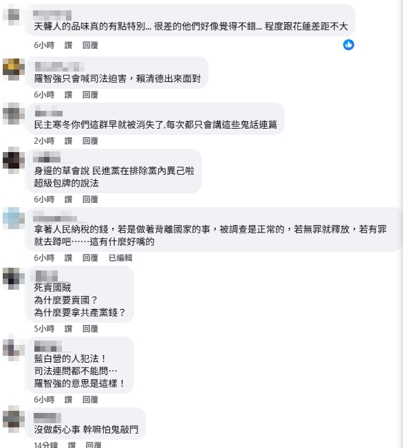 羅智強聲援高金素梅喊「民主寒冬」！葉耀元怒列「3問題」開酸：司法會轉彎？