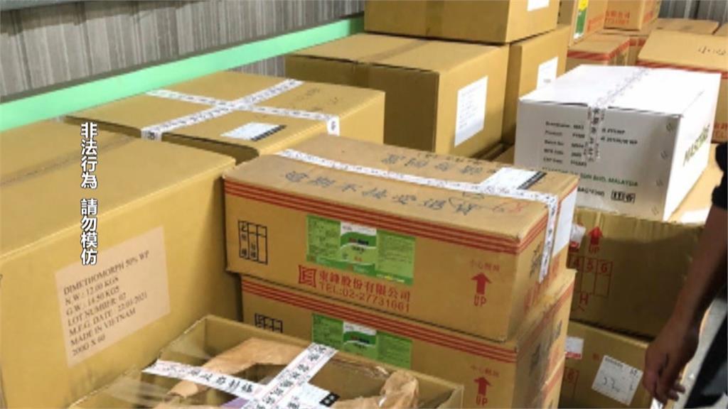 雲林查獲6公噸偽農藥 不法獲利破1800萬