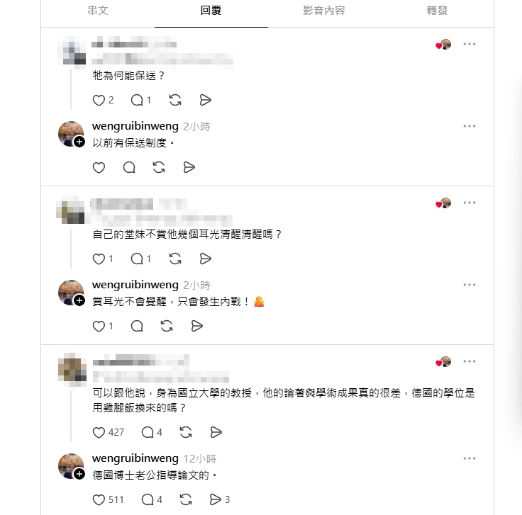 翁曉玲「被家人切割」慘了？堂哥驚爆「她已是中國人」爆出3大猛料　內幕全說了