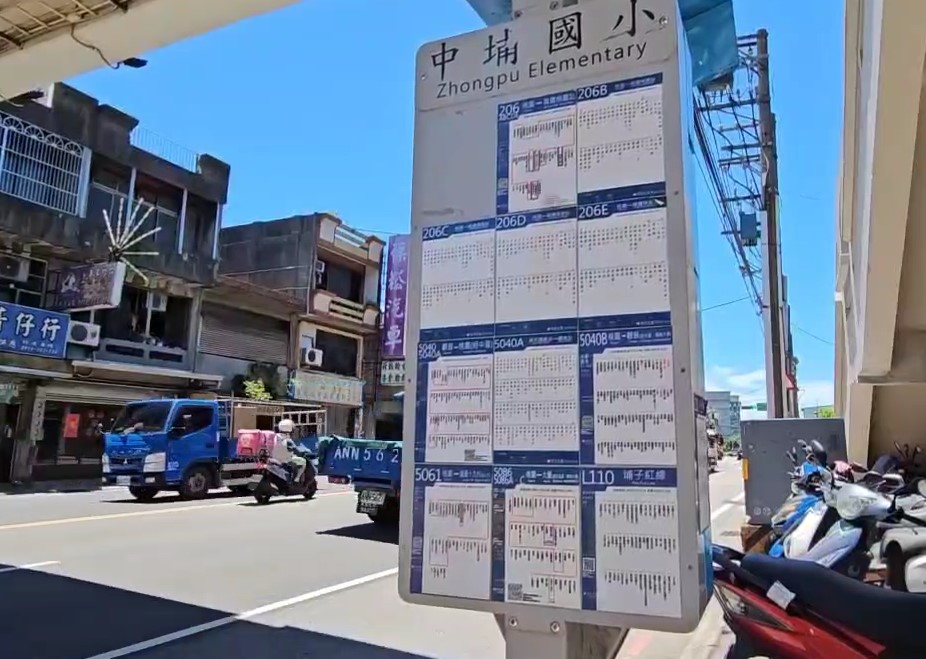 直達車疑中途想下車! 司機怒嗆婦人畫面引議論