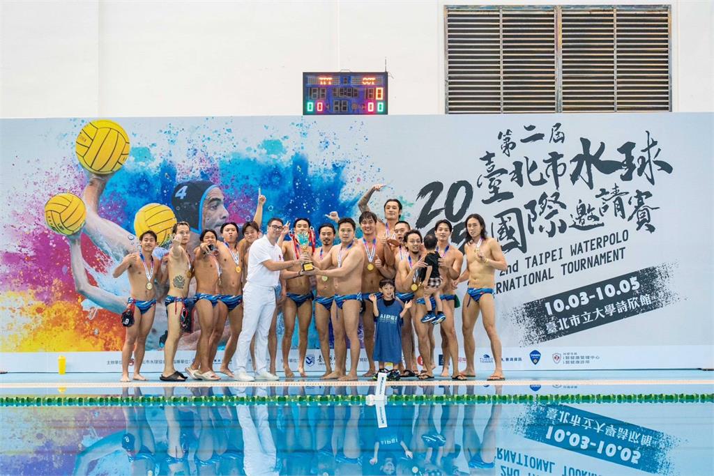 綜合(影)／冠留家鄉！台北水球國際邀請賽台北市隊奪冠　國內外好手中秋掀水花對決