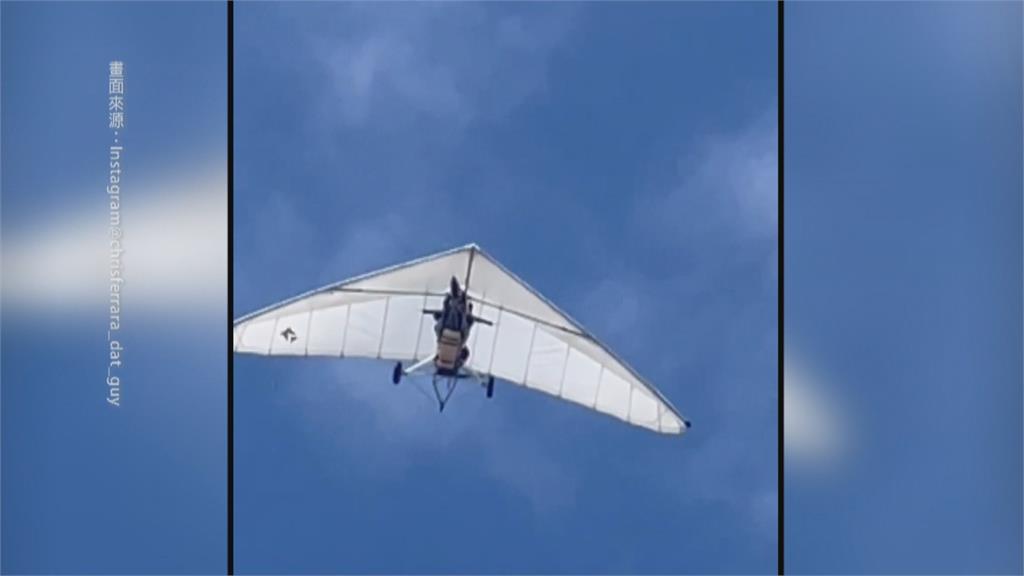 超強偷渡客！2古巴人駕駛「滑翔機」降落美國　畫面曝光！