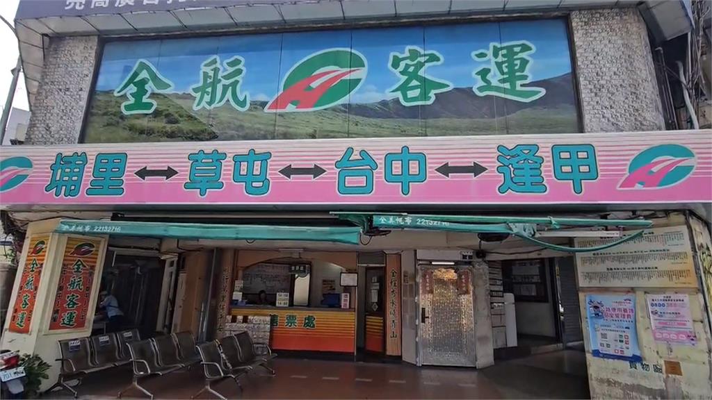 台中乘客誤把客運當公車搭? 嗆司機:這是我自由權