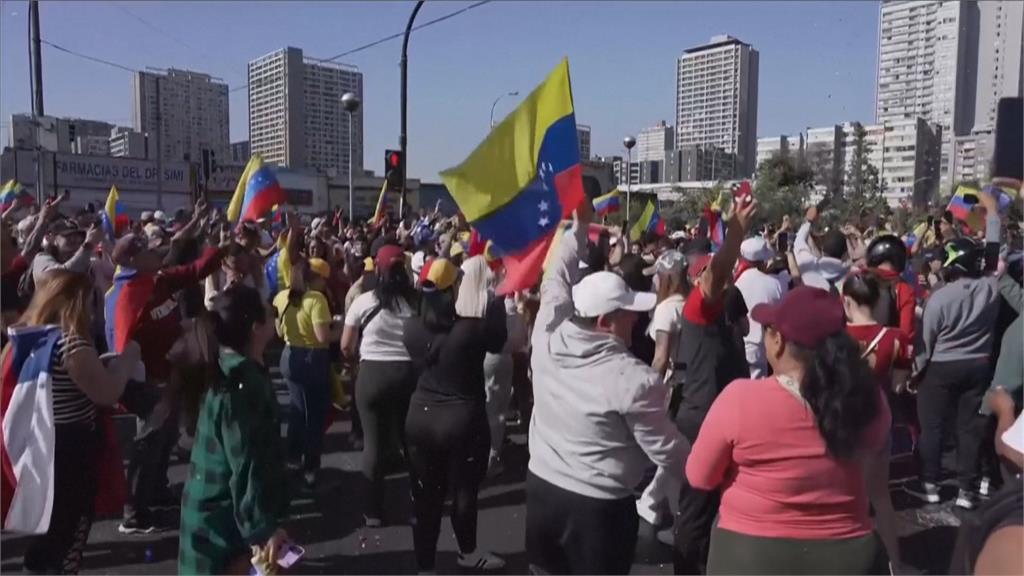 委內瑞拉總統夫婦遭捕將於美國受審　歐盟：馬度羅政權不具合法性