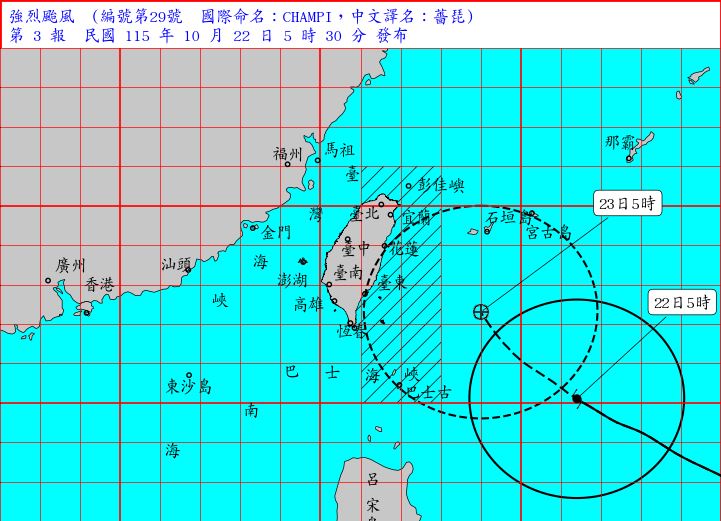 快新聞／快今午發陸警！強颱「薔琵」明最接近台灣　豪雨恐連下三天