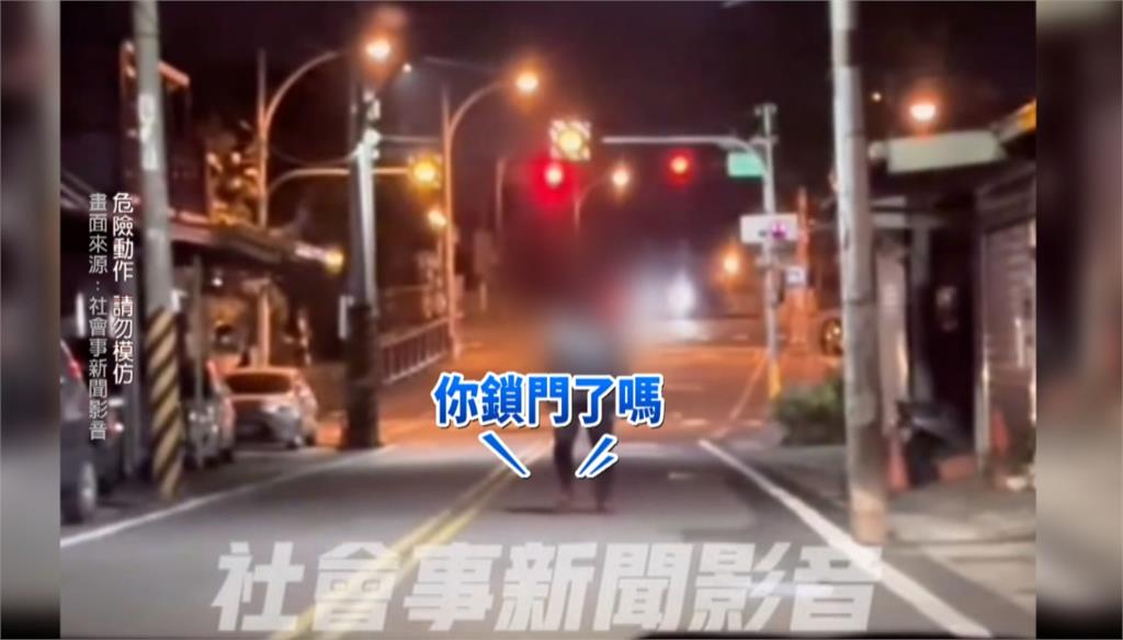 喪屍?男「詭異搖晃」逼近攔路 駕駛嚇破膽秒做1動作