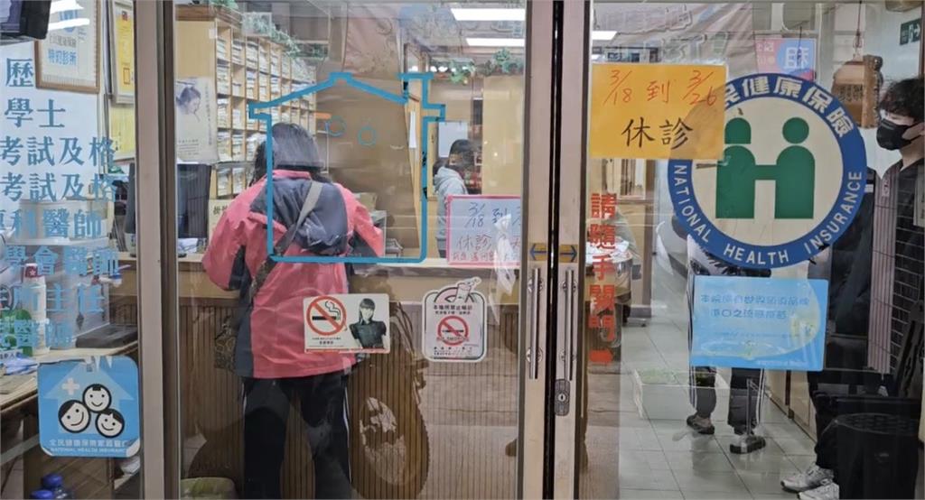 應援大谷翔平! 台南診所公告休診9天「飛邁阿密看WBC」