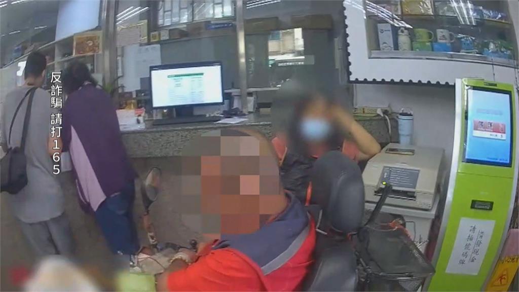 買蒜頭遇詐! 高雄男買150元險被騙60萬元