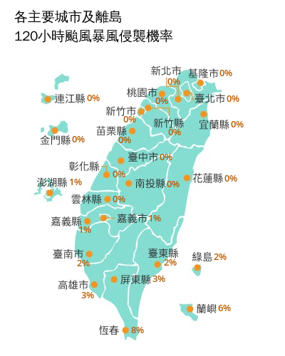 快新聞／潭美颱風生成！　影響台灣「路徑曝光」