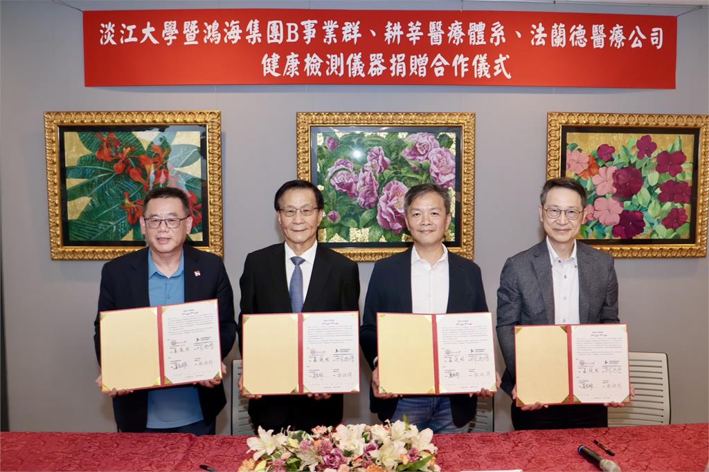 【淡江傳真】淡江大學滿招迎來全國最多新鮮人 每年一健檢讓學生健康學習