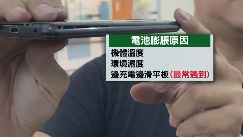 平板送修自燃冒火光 維修人員緊急滅火