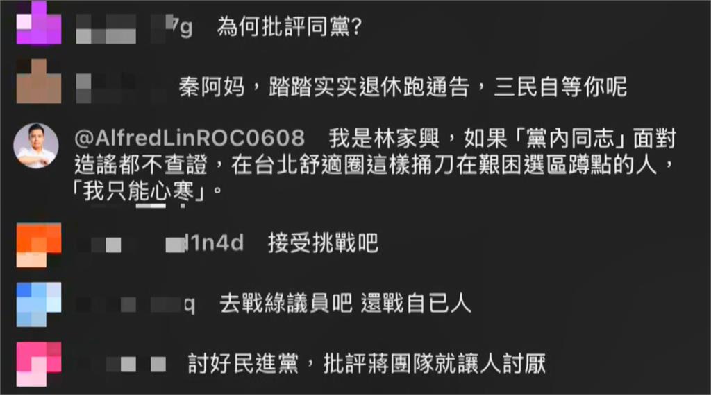 「政客爽」發起拒投違選罷法？　秦慧珠：一切蒐證中拭目以待