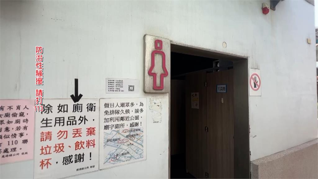 旅遊勝地鹿港老街 公會堂後方公廁竟傳偷拍狼 警方將加強取締