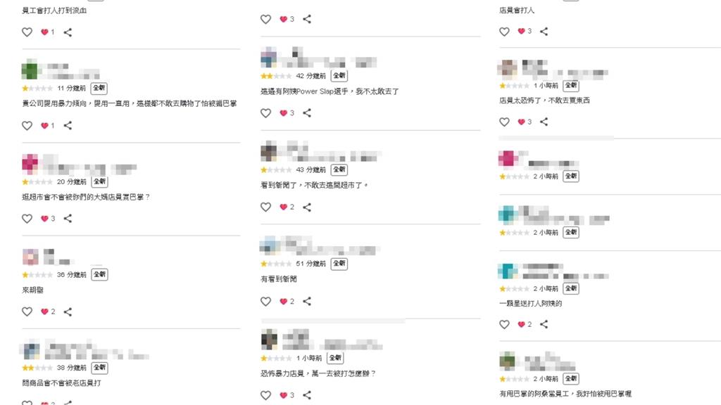 不滿被碰「打人濺血還叫囂」！北捷「呼巴掌大媽」遭肉搜…網灌爆上班地：不敢去了