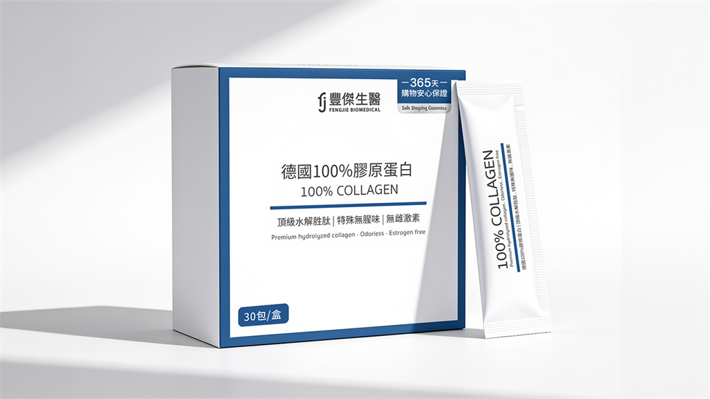 豐傑生醫「德國100%膠原蛋白」 榮獲5項國際大獎 姐姐謝金燕凍齡推薦