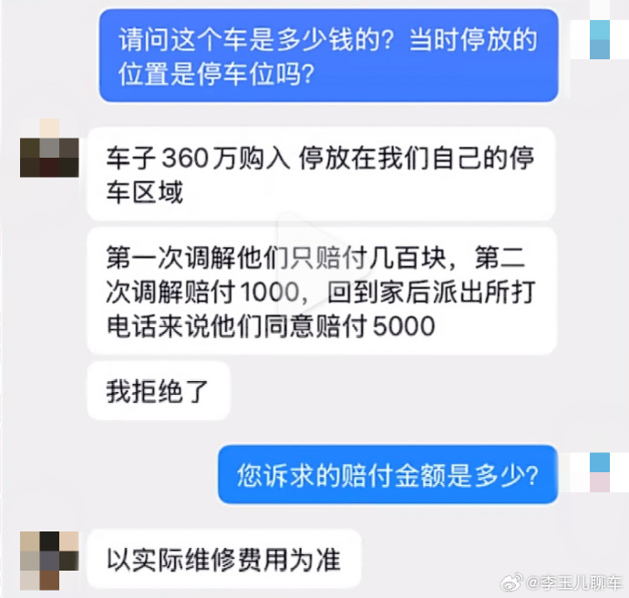 4屁孩玩壞1687萬法拉利！車主見「1監視器畫面」氣炸…家長竟開這價想打發