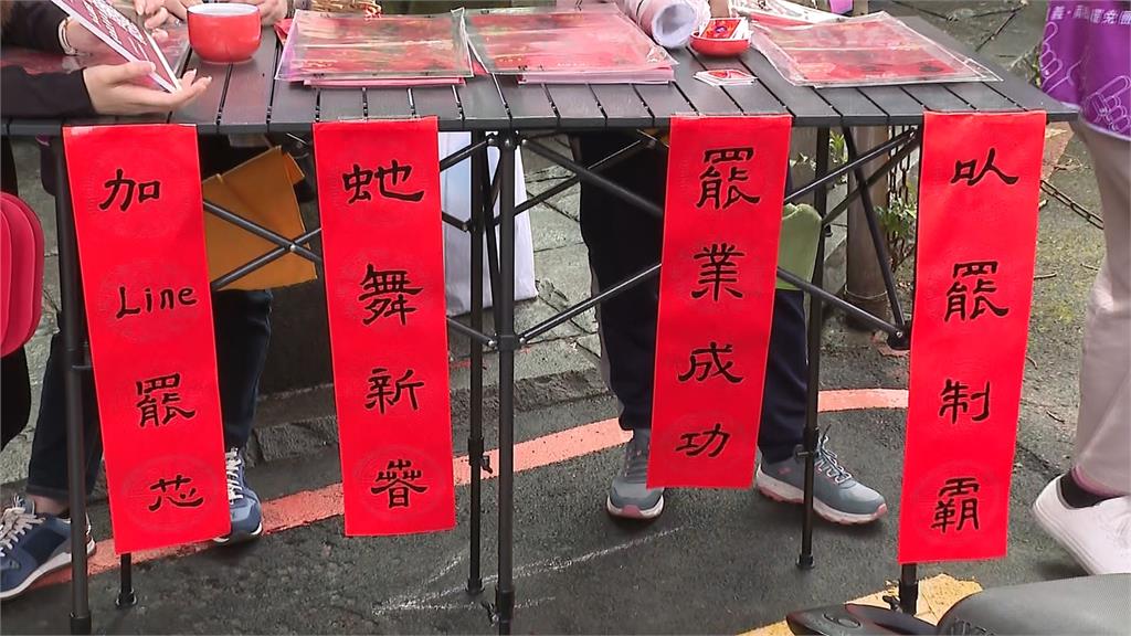 初四迎罷免玩諧音梗 罷芯團隊扮財神發「清芯福全」春聯