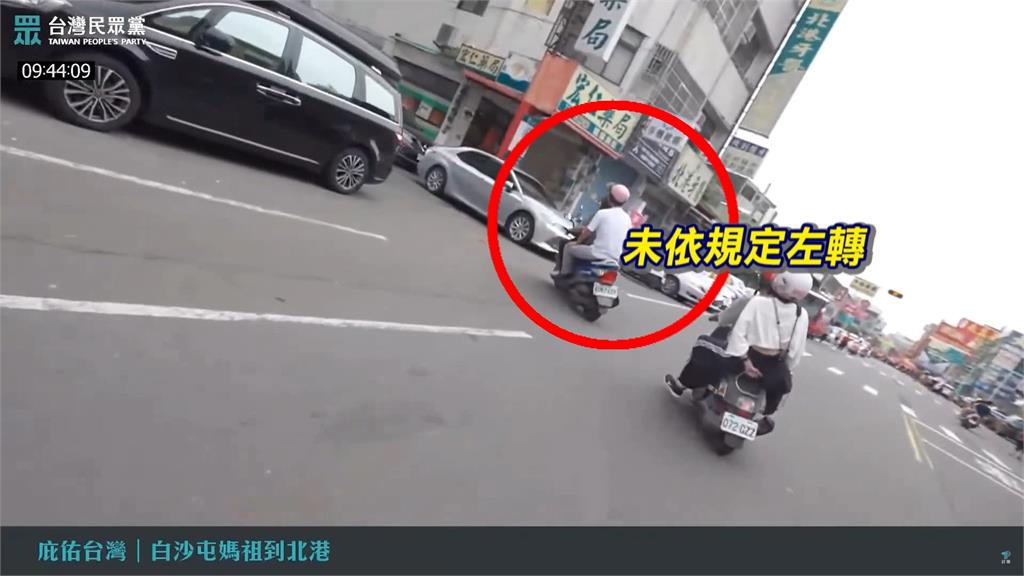 黃國昌乘座機車「參與白沙屯進香」 四叉貓:違規還咆哮