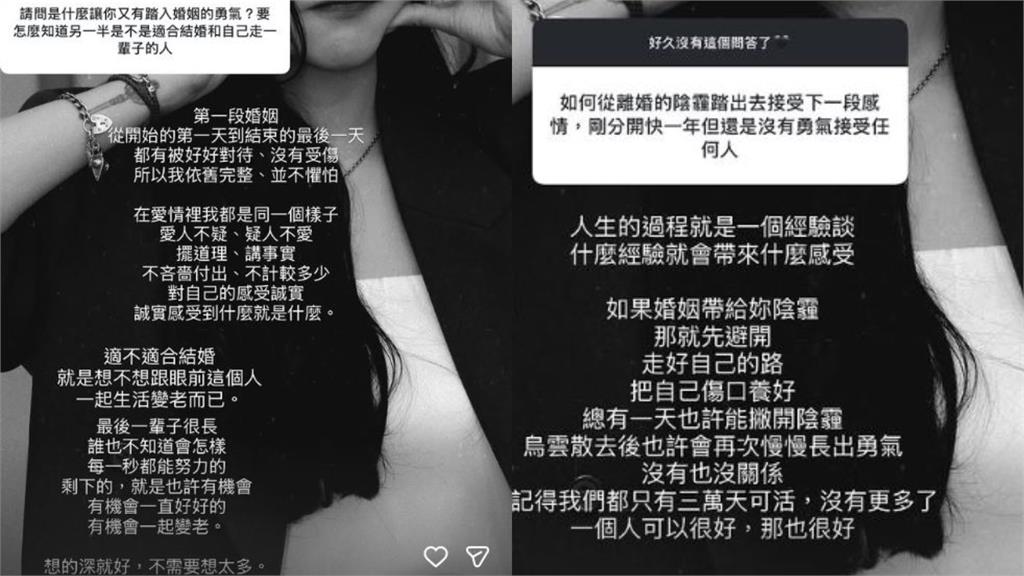 許允樂離婚2年首度曝「再婚關鍵」！李玉璽「1個貼心舉動」抓緊她的心