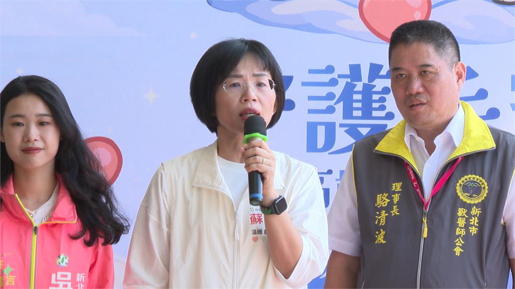 李四川提雙北共治遭諷"細漢" 蘇巧慧:新北才是主體