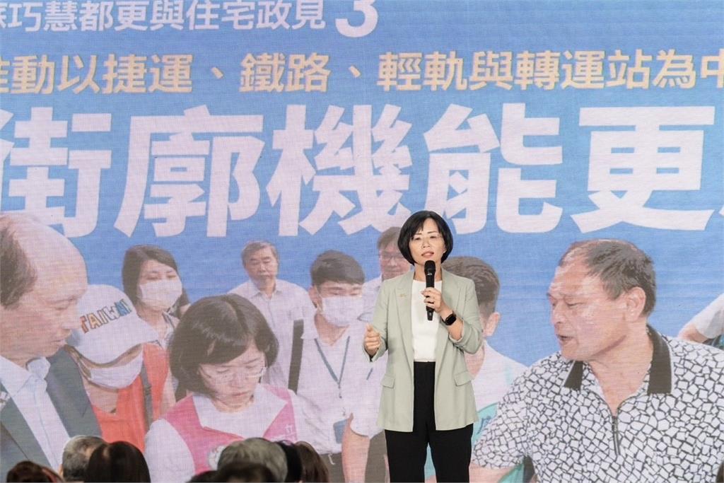 蘇巧慧住宅產業後援會提都更住宅政見：成立都市更新局、試辦青年育兒宅租期二十年