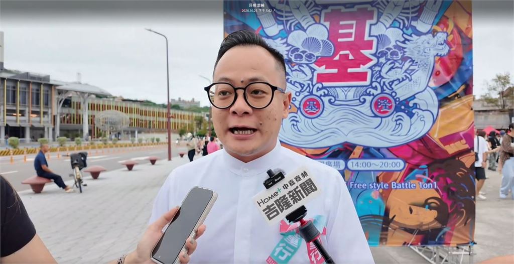 洋流號週一到基隆！童子瑋問「會有人嗎」激起在地人勝負欲