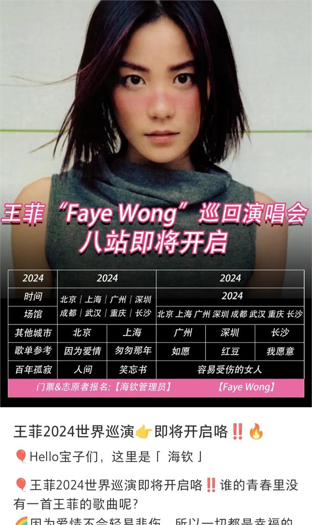 寬姐闢謠