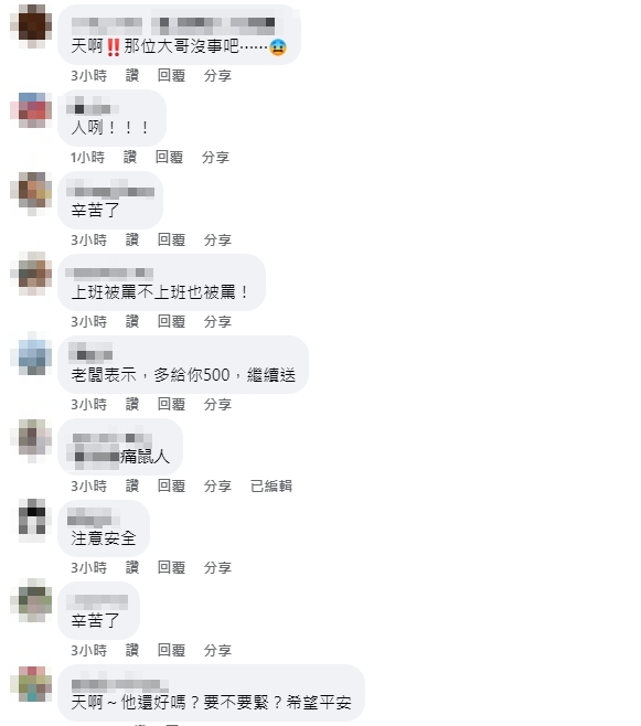 颱風假仍要上班！物流人員慘被「14級強風吹飛」險沒命　驚悚畫面曝光