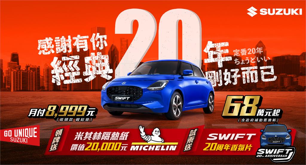 IGNIS 歡慶學成有禮專案