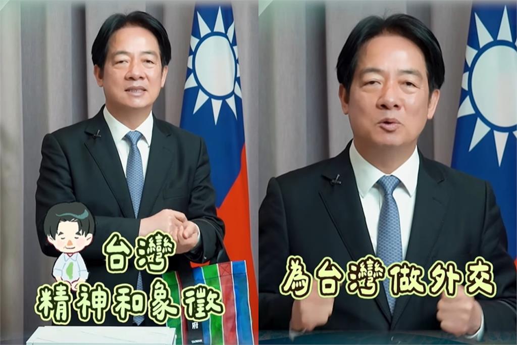 賴清德出訪南太友邦帶「這3樣伴手禮」!超台開箱影片秒吸破萬人朝聖
