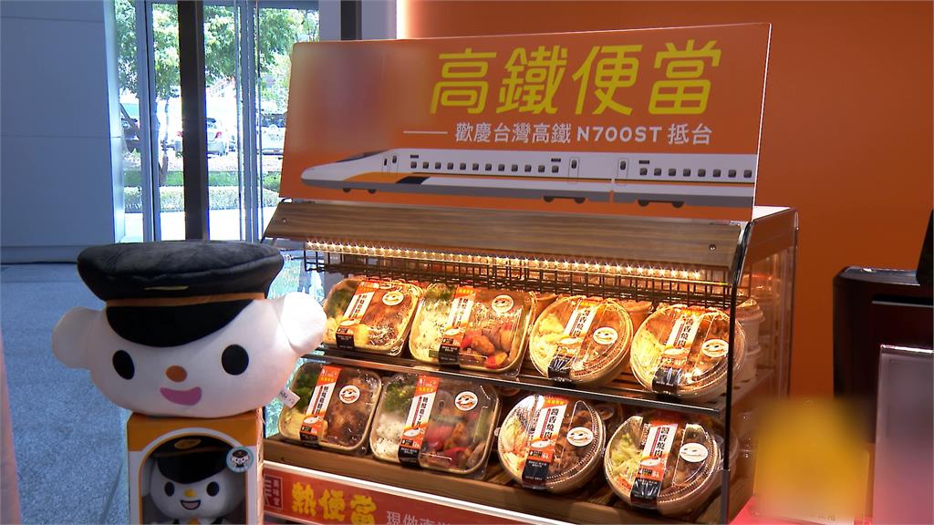 迎新世代列車N700ST　知名連鎖超市合作高鐵推聯名商品