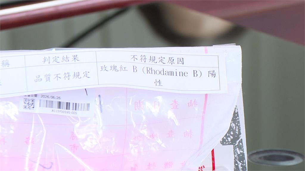 黃仁勳愛店出包！北市抽查中元節祭祀食品　御華興發粿驗出「第４類毒化物」